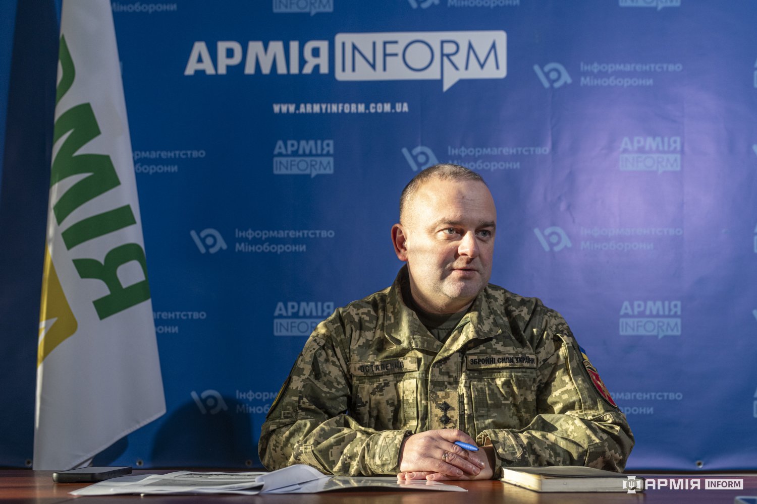 Офіцер ЗСУ полковник Остапенко під час розмови в студії інформаційного агентства «АрміяInform».