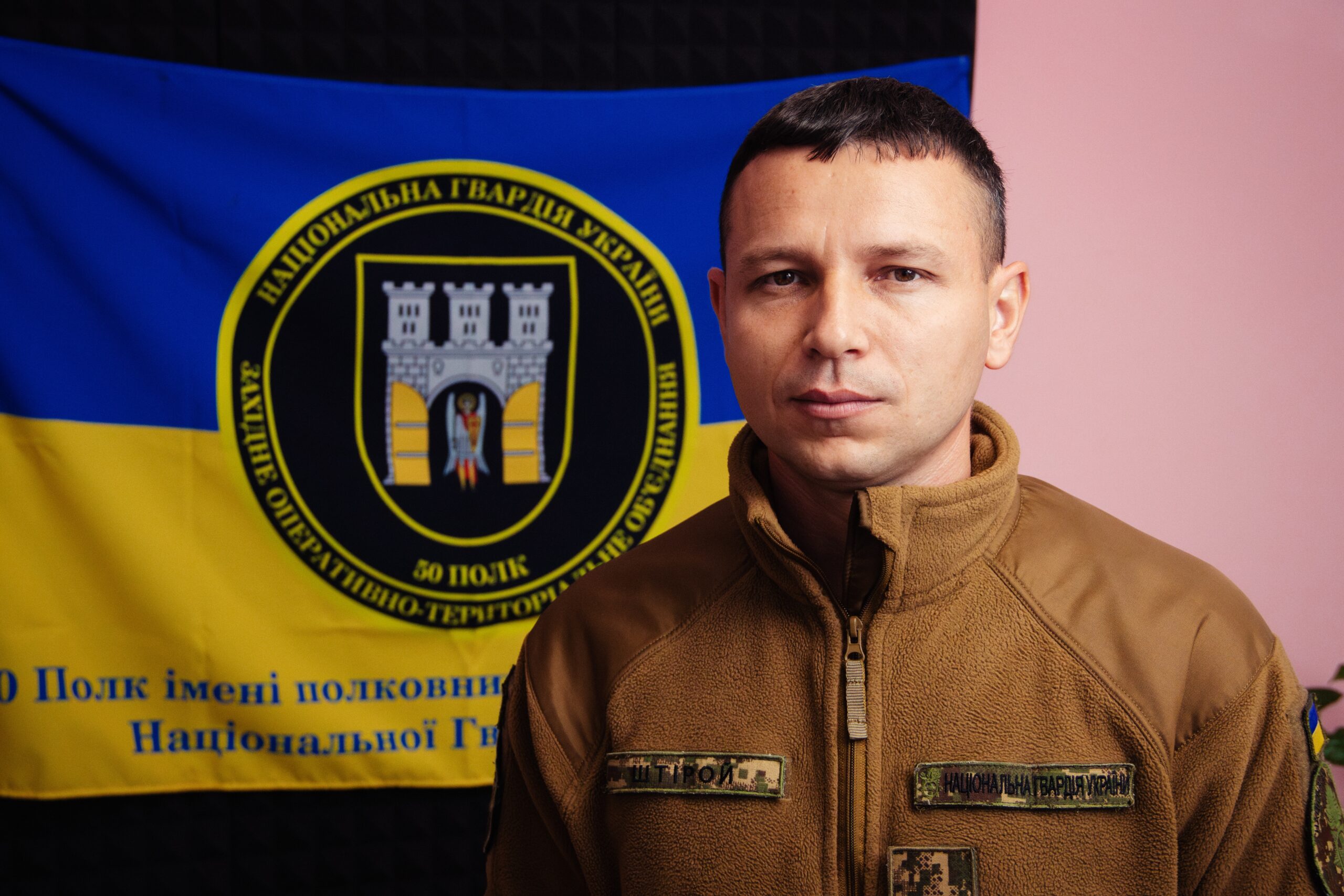 рекрутер 50-го полку НГУ Віктор Штірой