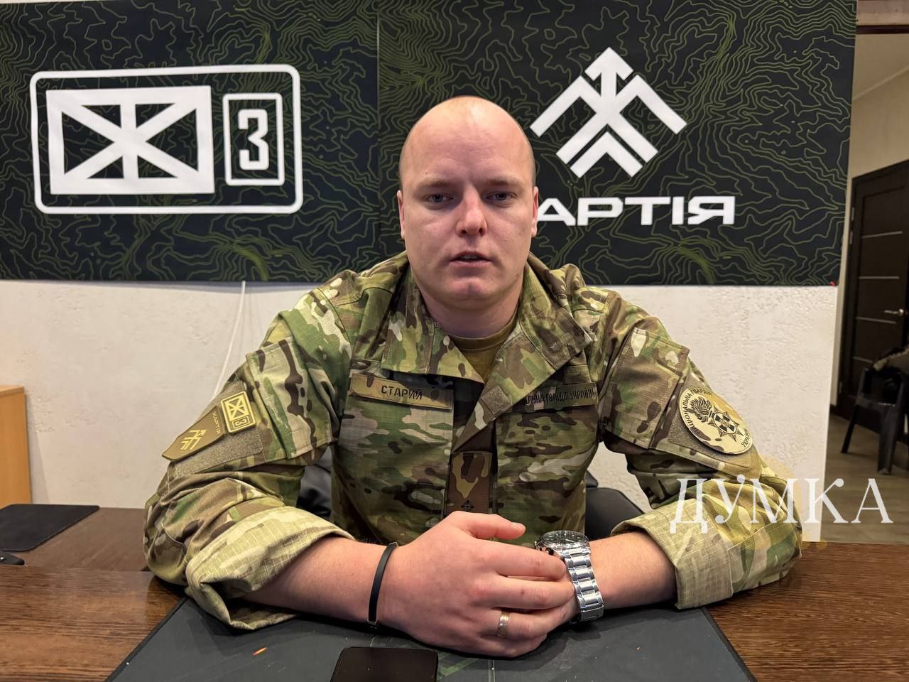 Комбат 