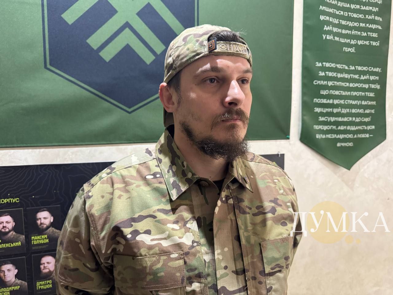 Розвідник Монах, бригада 