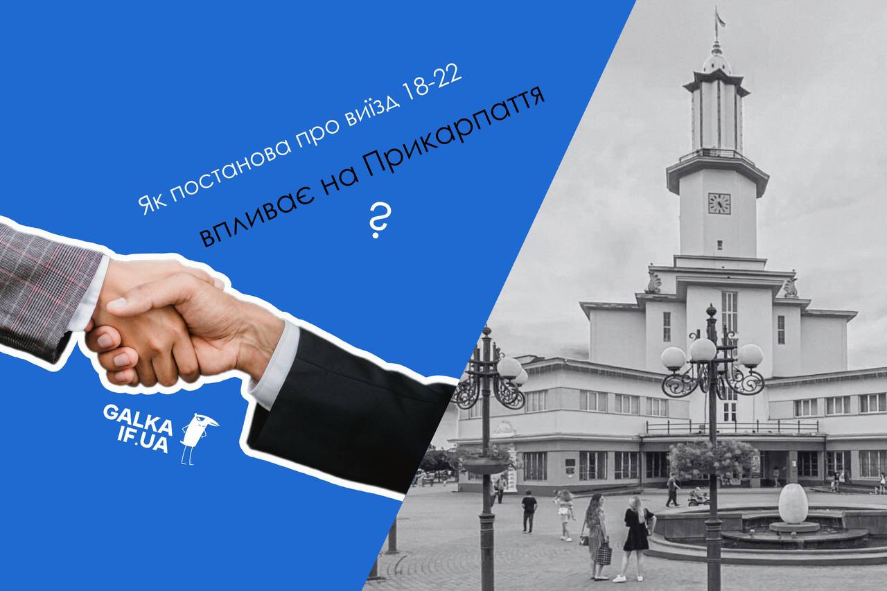 постанова 18-22