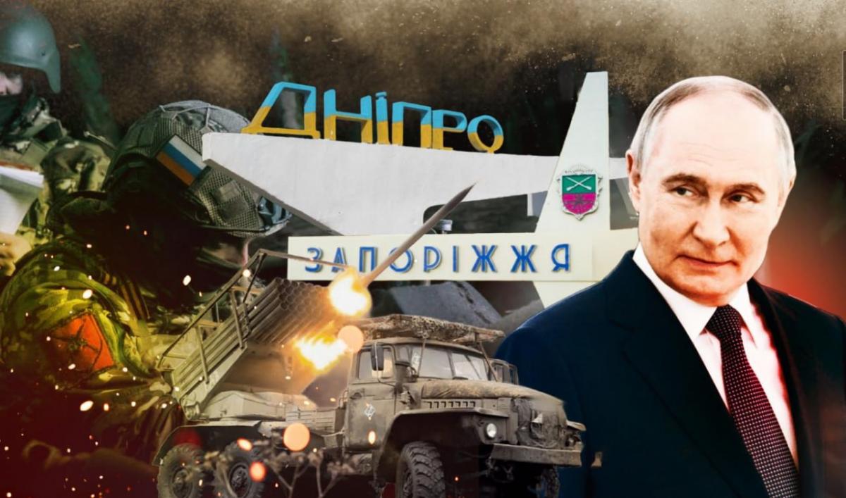 Дніпру та Запоріжжю загрожують запеклі обстріли з боку Росії, її артилерія вже близько, зазначив Мамулашвілі Дніпру та Запоріжжю загрожують запеклі обстріли з боку Росії, її артилерія вже близько, зазначив Мамулашвілі