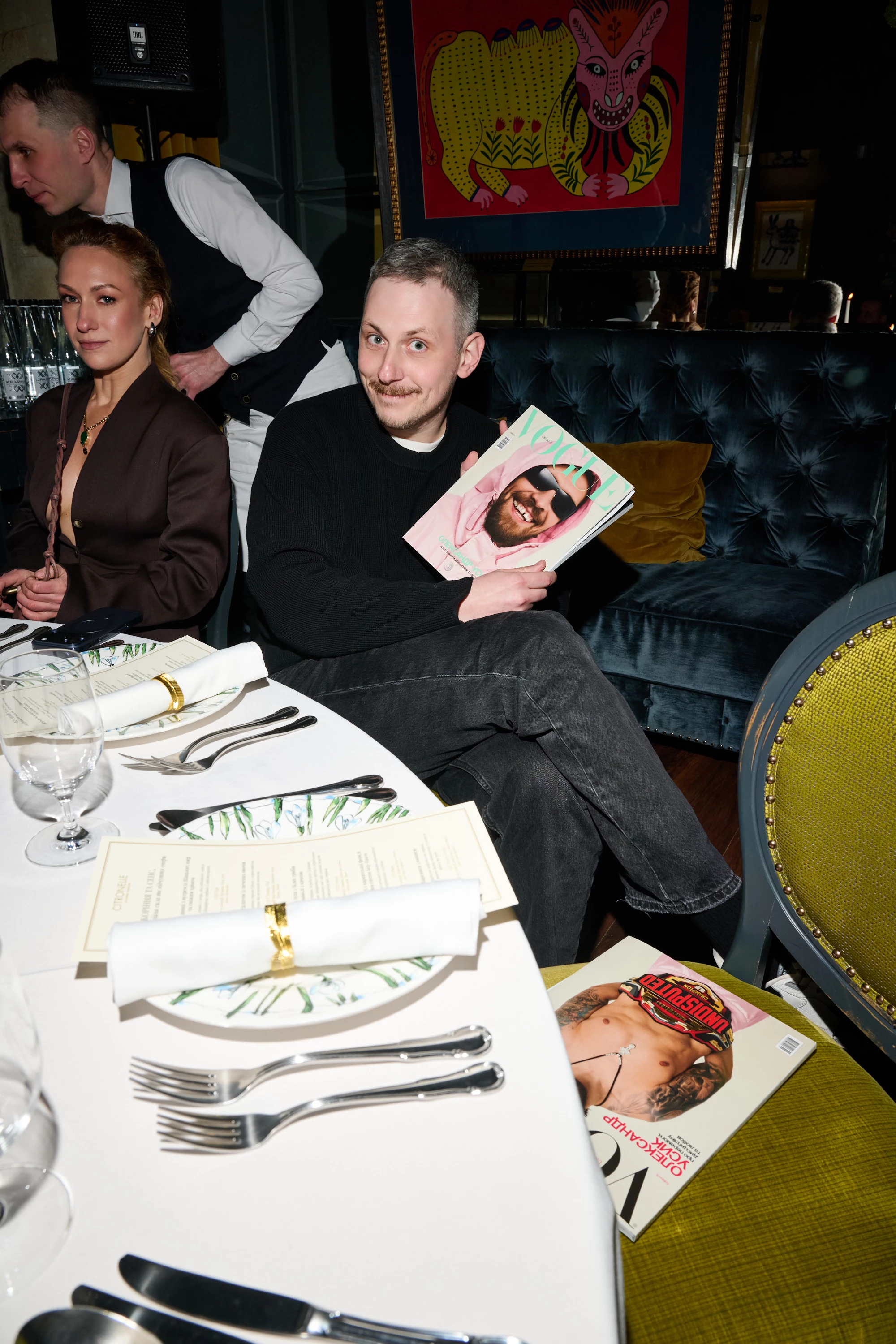 Іван Уривський