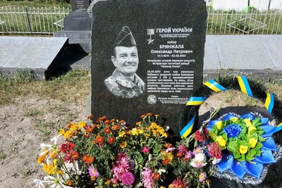 Олександр Бринжала посмертно нагороджений