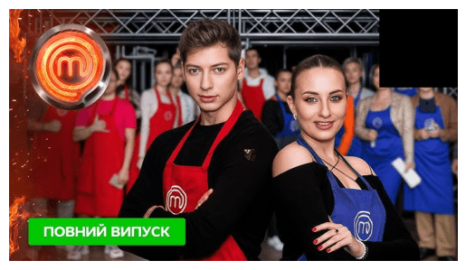 МайстерШеф 21–22 березня — хто реально покинув шоу у нових випусках