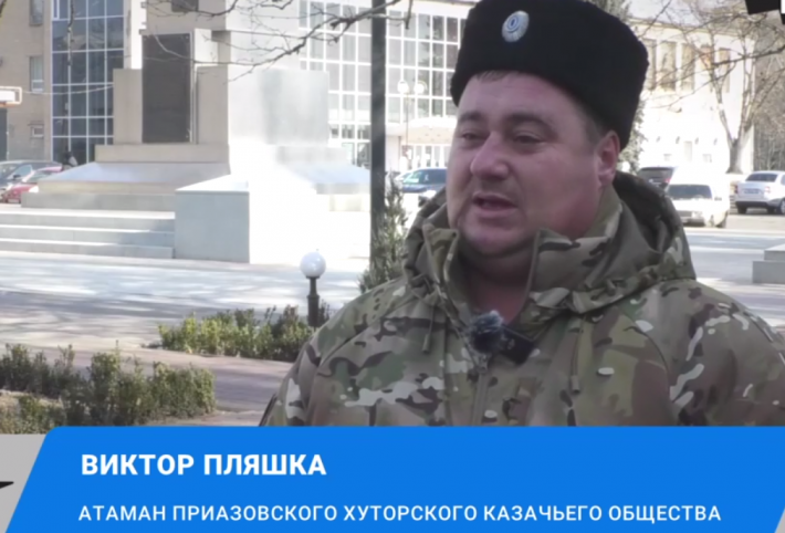 Отаман Віктор Пляшка