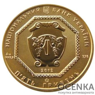инвест монеты Украины