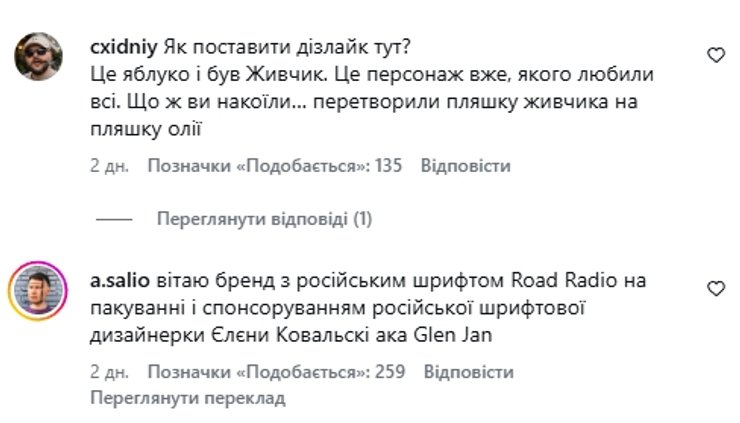 живчик дизайн 1