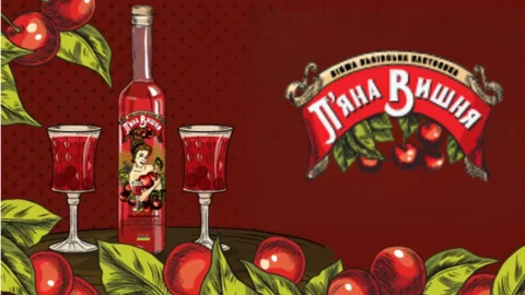 Росіяни вкрали бренд 