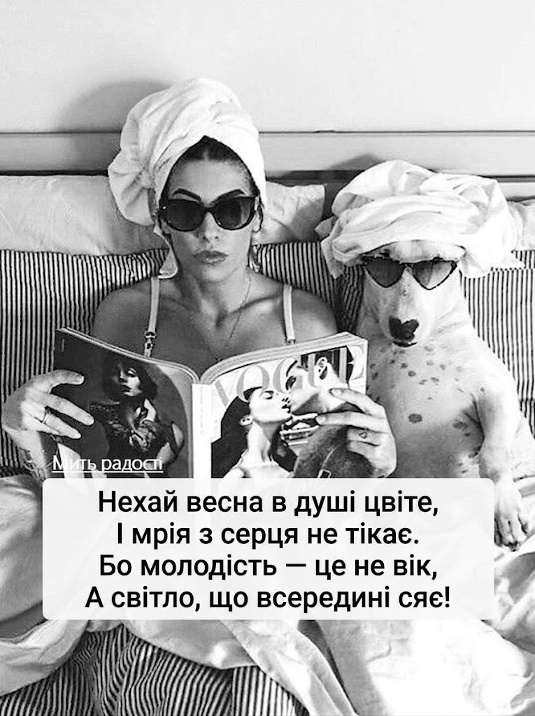 привітання з Днем молоді 2026