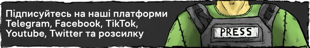 зображення до посту: «Радіаційний фон тут — постійний супутник». Інтерв’ю з харків’янином, який служить у Чорнобильській зоні