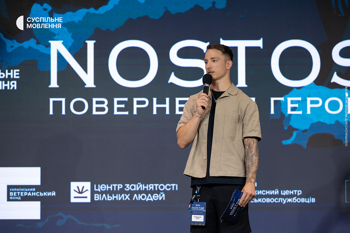 Олександр «Терен» Будько на заході