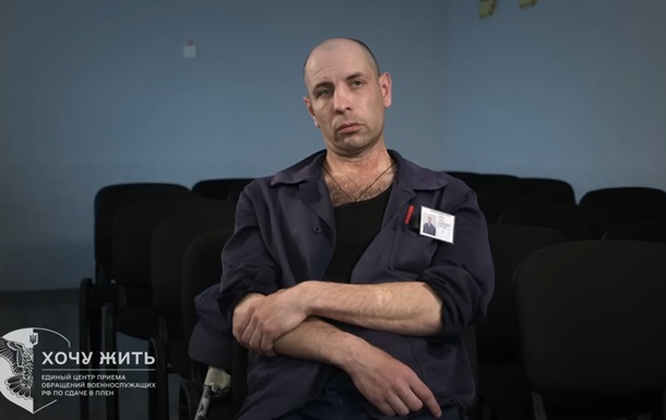 Іронія долі. Правнук Брежнєва в полоні України