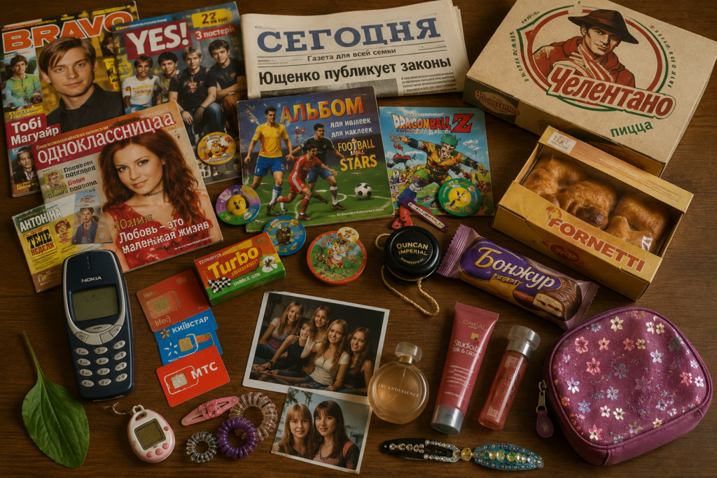 Українці пригадують предмети, що повертають у епоху 2000-х