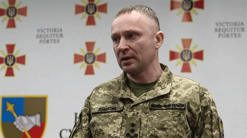 Драпатий