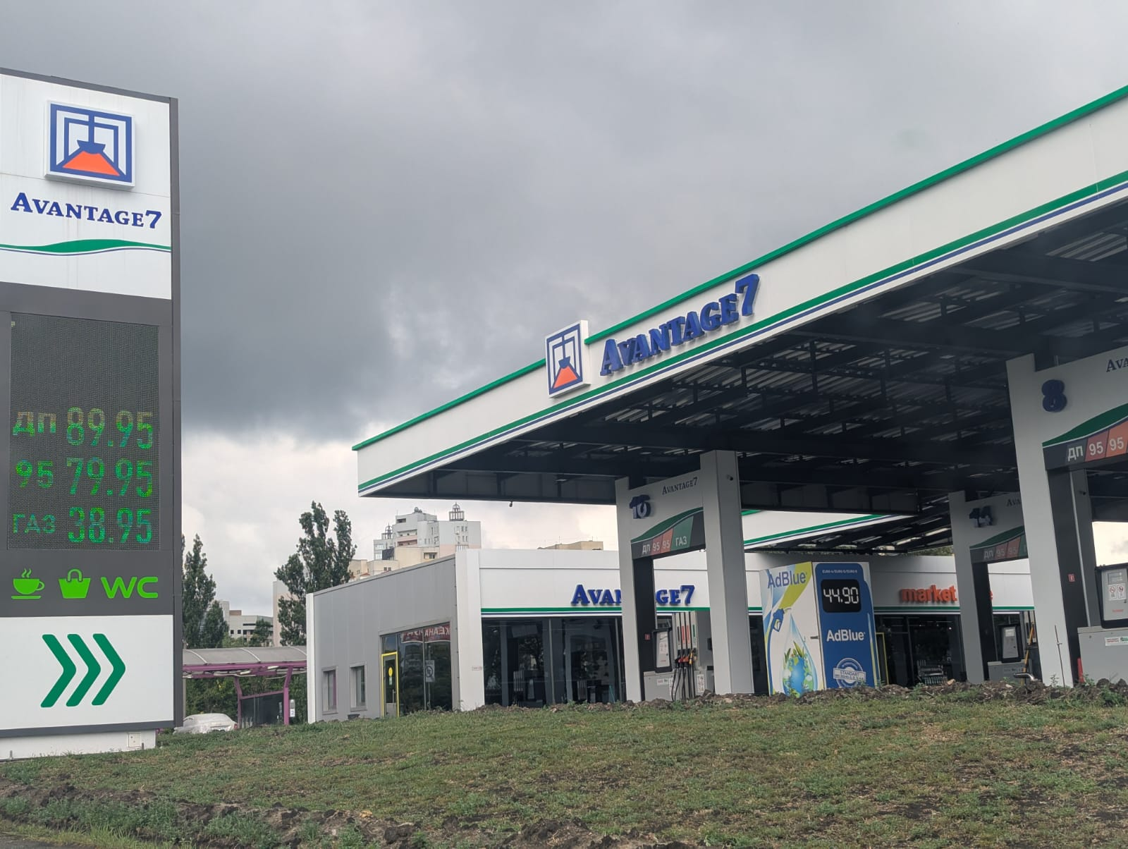 Автозаправна станція у Києві