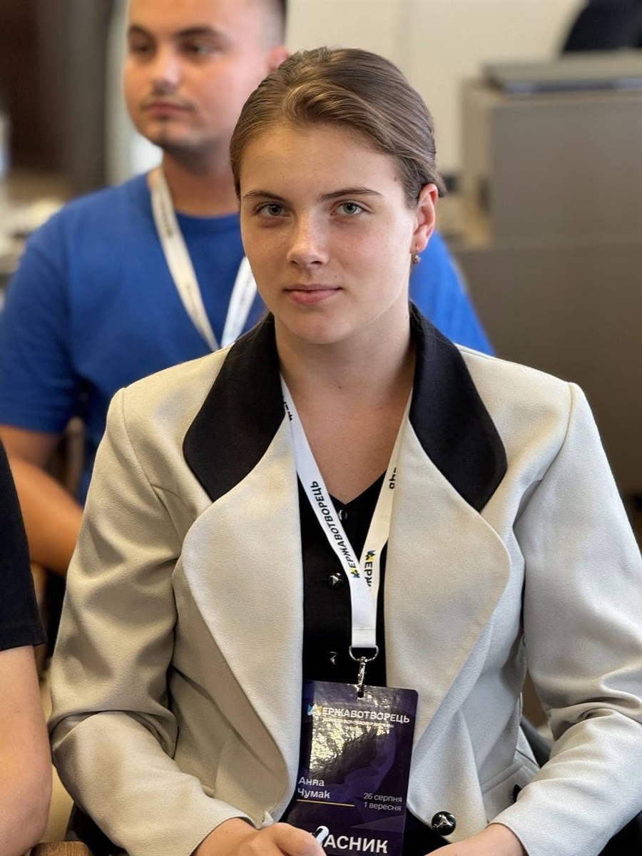 Анна Чумак