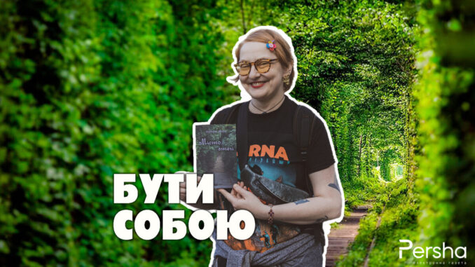 Інтерв’ю з Вікторією Шкабой