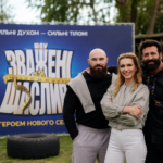 Зважені та щасливі