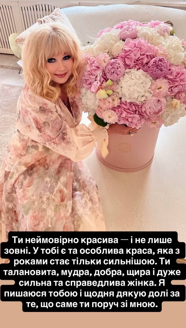 Марина Зіброва