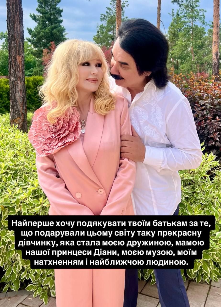 Павло Зібров та Марина Зіброва