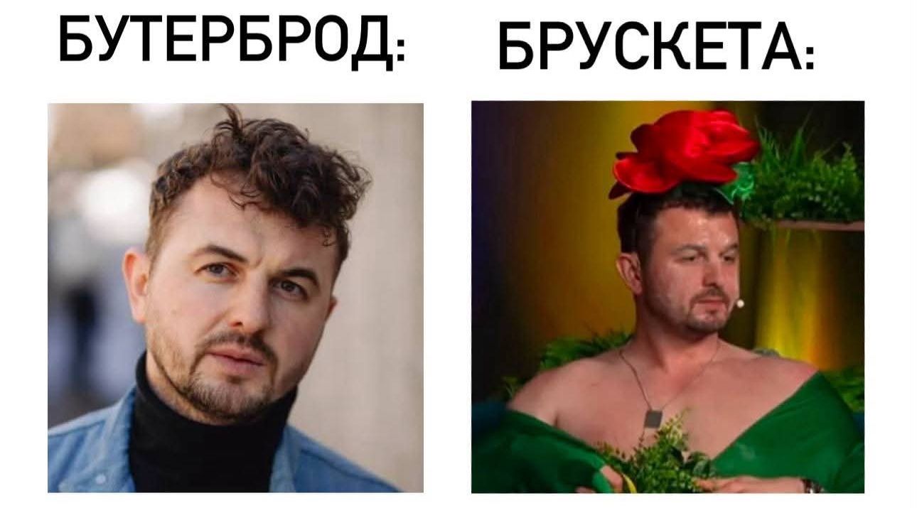 Женя Янович у костюмі квітки — це дофаміновий мем, якого нам бракувало - фото 903874