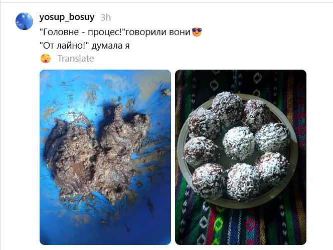Українці діляться своїми кухонними провалами - і такими страви ще ніхто не бачив - фото 904122