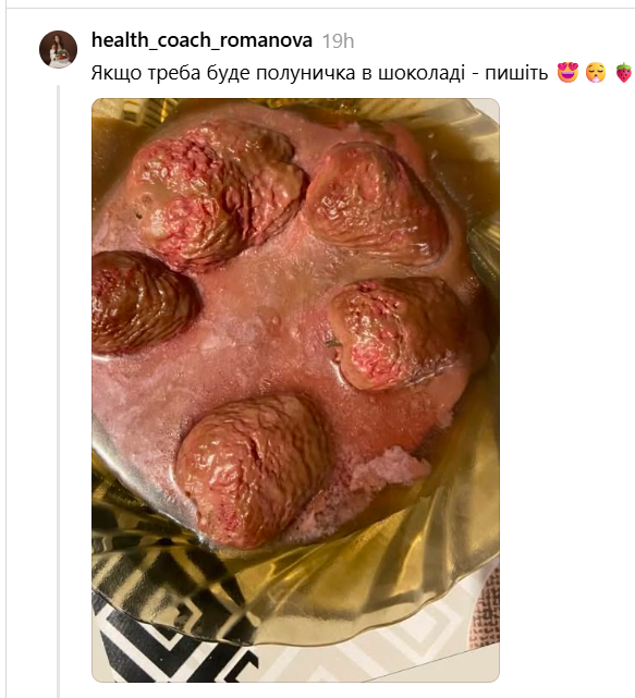 Українці діляться своїми кухонними провалами - і такими страви ще ніхто не бачив - фото 904124