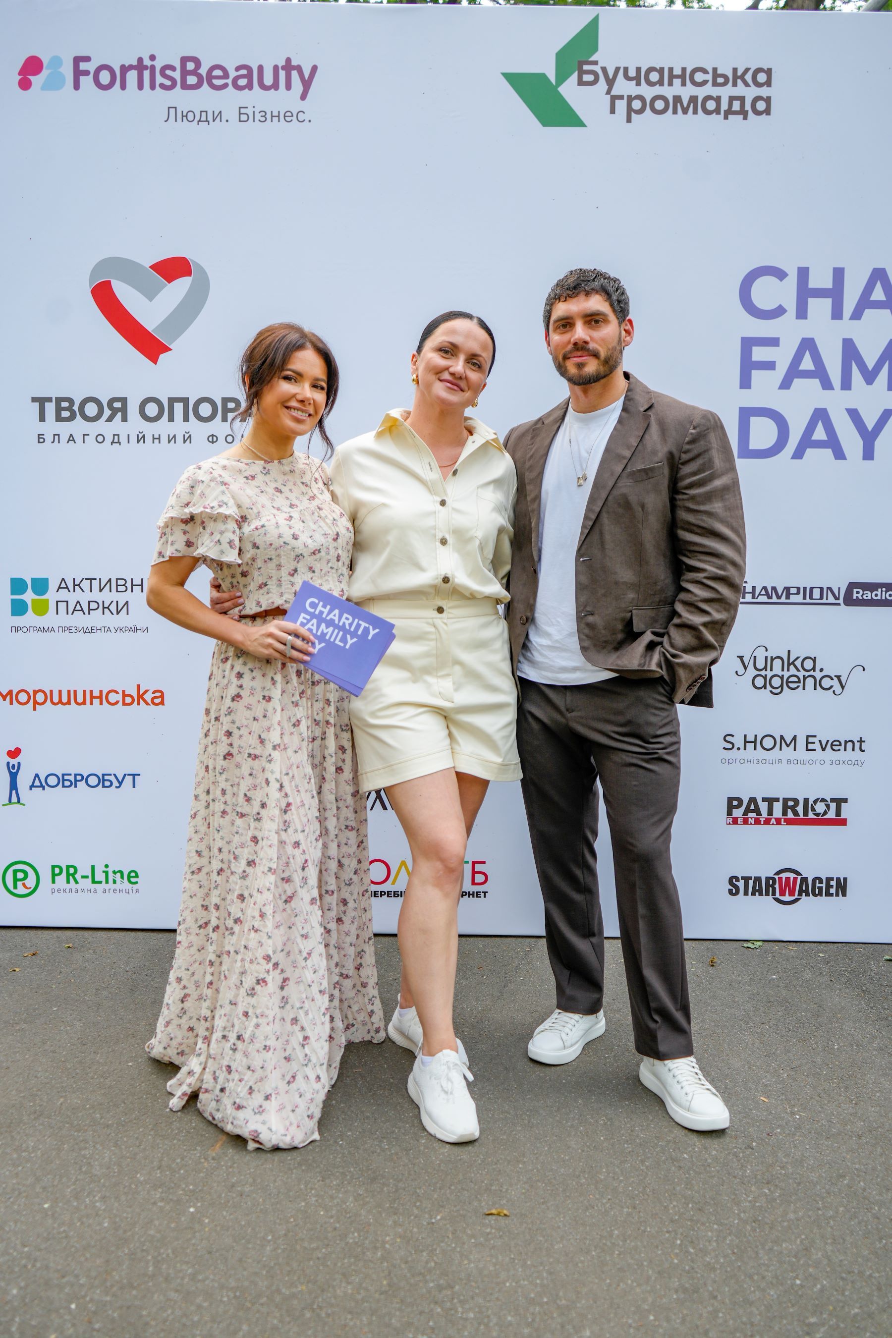 Alyona Alyona, Оля Цибульська та LAUD виступлять у Бучі на Charity Family Day Alyona Alyona, Оля Цибульська та LAUD виступлять у Бучі на Charity Family Day