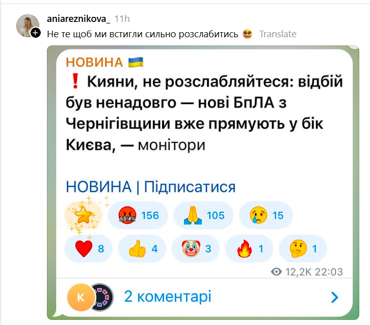 13 тривог за день: кияни знайшли, як пожартувати навіть із цього антирекорду - фото 904601