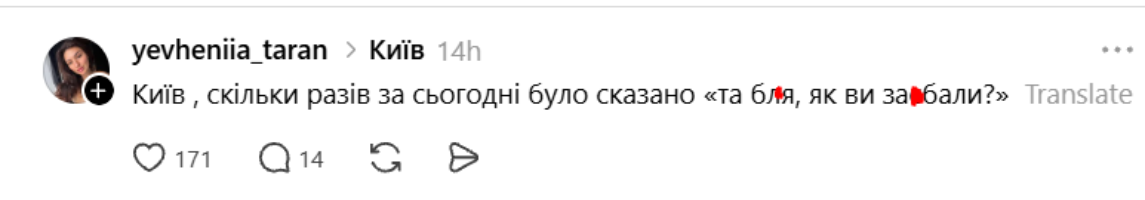 13 тривог за день: кияни знайшли, як пожартувати навіть із цього антирекорду - фото 904614