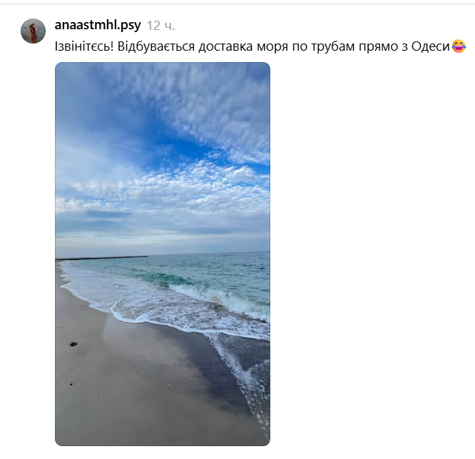'Блакитна лагуна' прямо з крана: у Кривому Розі вода стала синьою - фото 904681