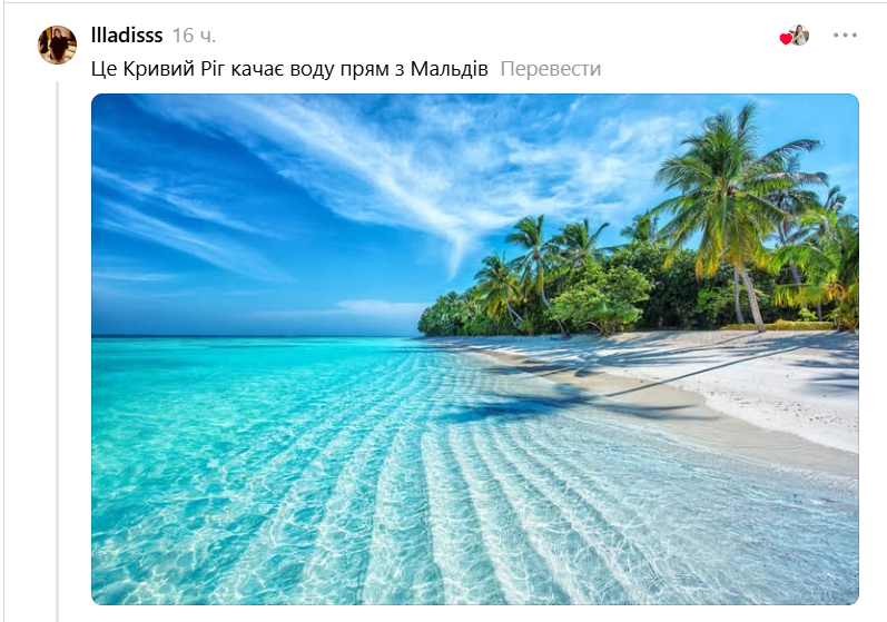 'Блакитна лагуна' прямо з крана: у Кривому Розі вода стала синьою - фото 904683