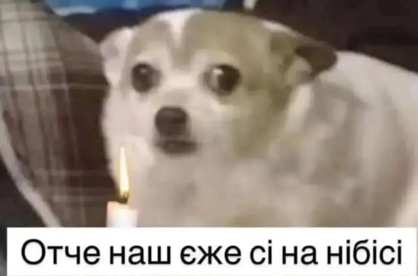 'Все буде добре, але не у нас': Київ та область описують свій стан останніх днів мемами - фото 905080