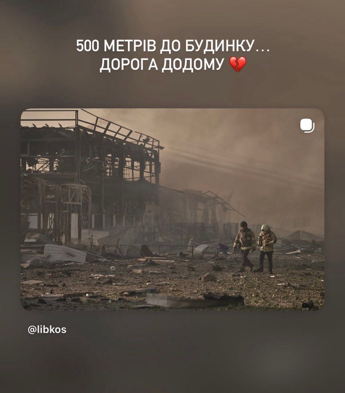 Російська масована атака та зірки - Женя Галич показав фото - фото 905130