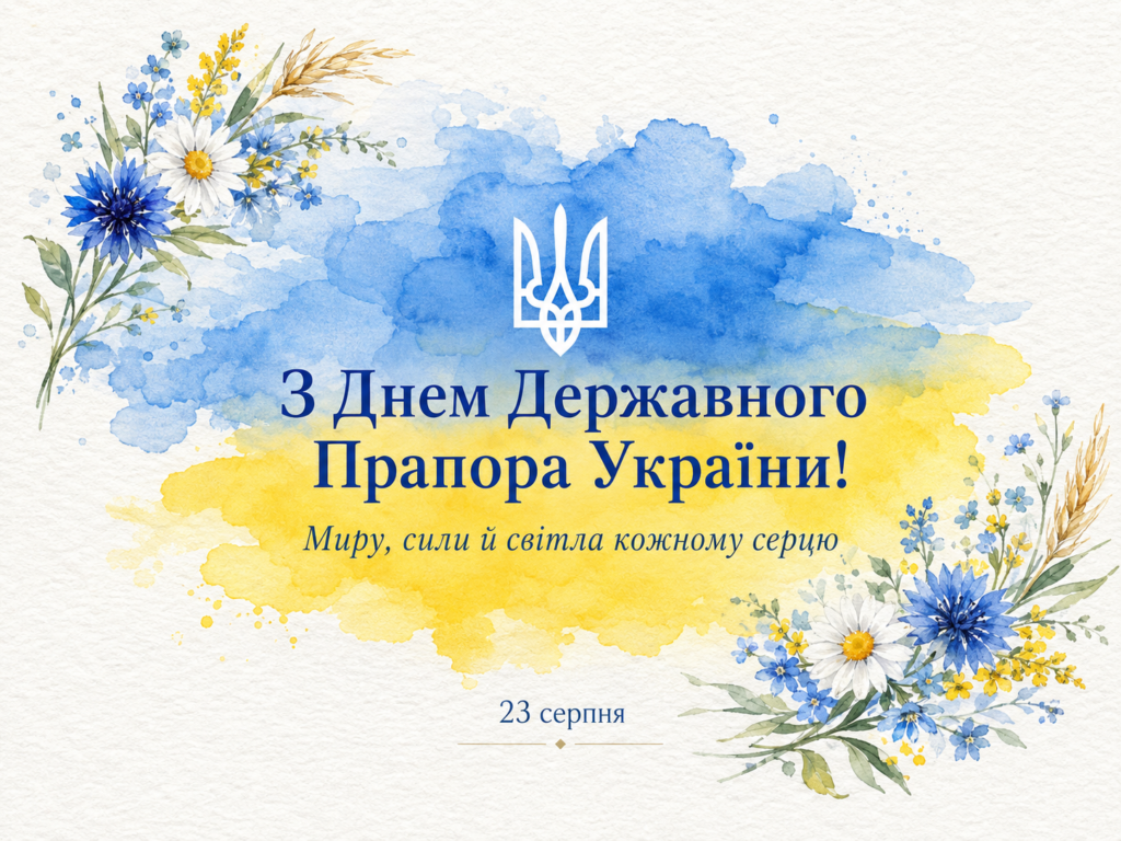Привітання для рідних своїми словами