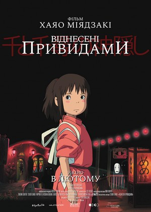 фільм про паралельний світ