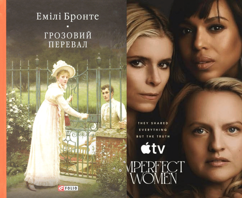 нових серіалів за мотивами книг