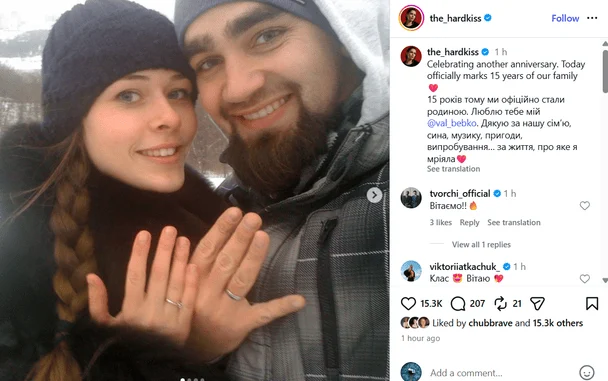 Юлія Саніна та Валерій Бебко / © instagram.com/the_hardkiss