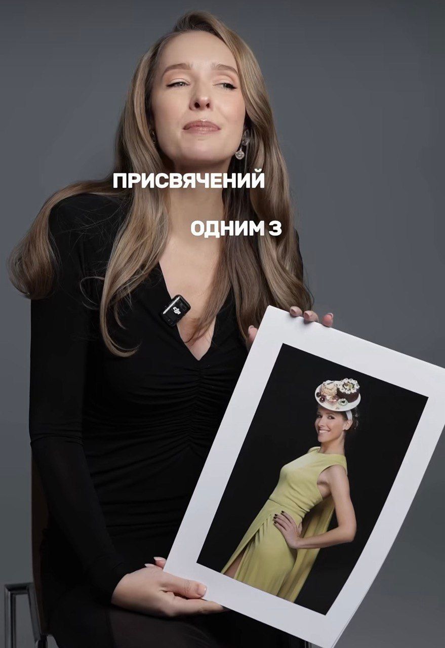 Катя Осадча та її капелюхи - фото 840761