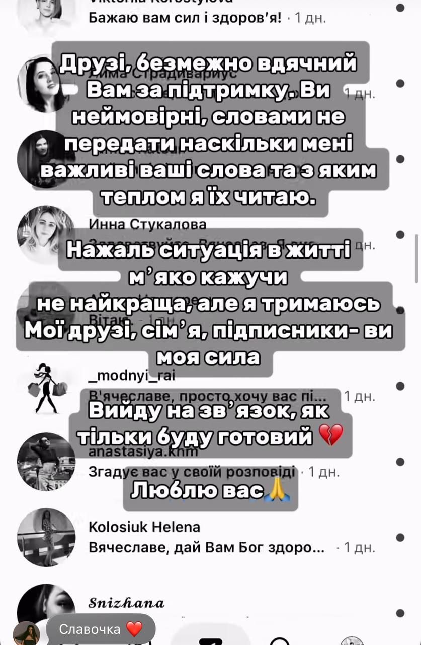 Слава Грабовий Зважені та щасливі - розстріл братом в Одесі - фото 905759