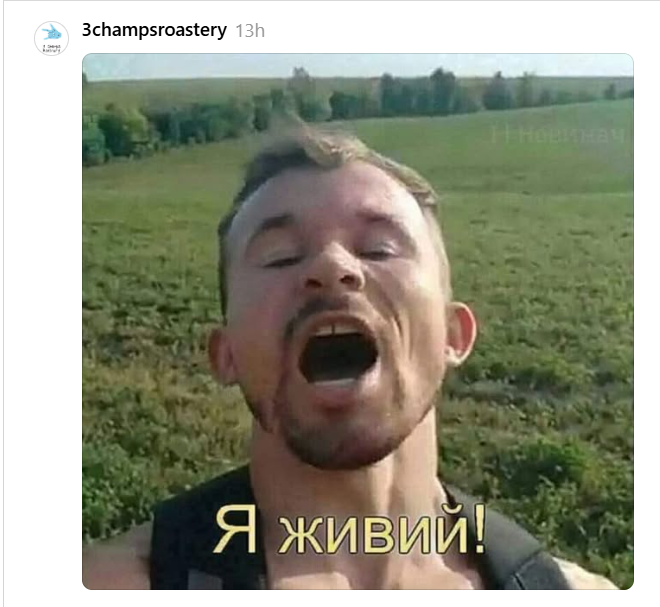 'Я не вспів даже увидіти, не вспів': українці описують літо одним мемом - фото 906005