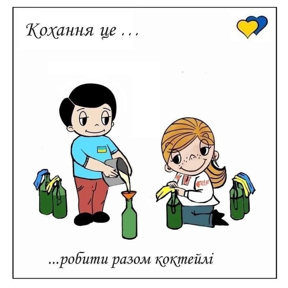 'Боже, памажи': меми, які описують життя українців під час війни - фото 906220