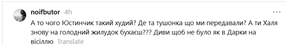 'Дай вам Бог здоров’я, діти': українці коментують пост Гейлі Бібер, наче родичі - 906310 'Дай вам Бог здоров’я, діти': українці коментують пост Гейлі Бібер, наче родичі - фото 906310