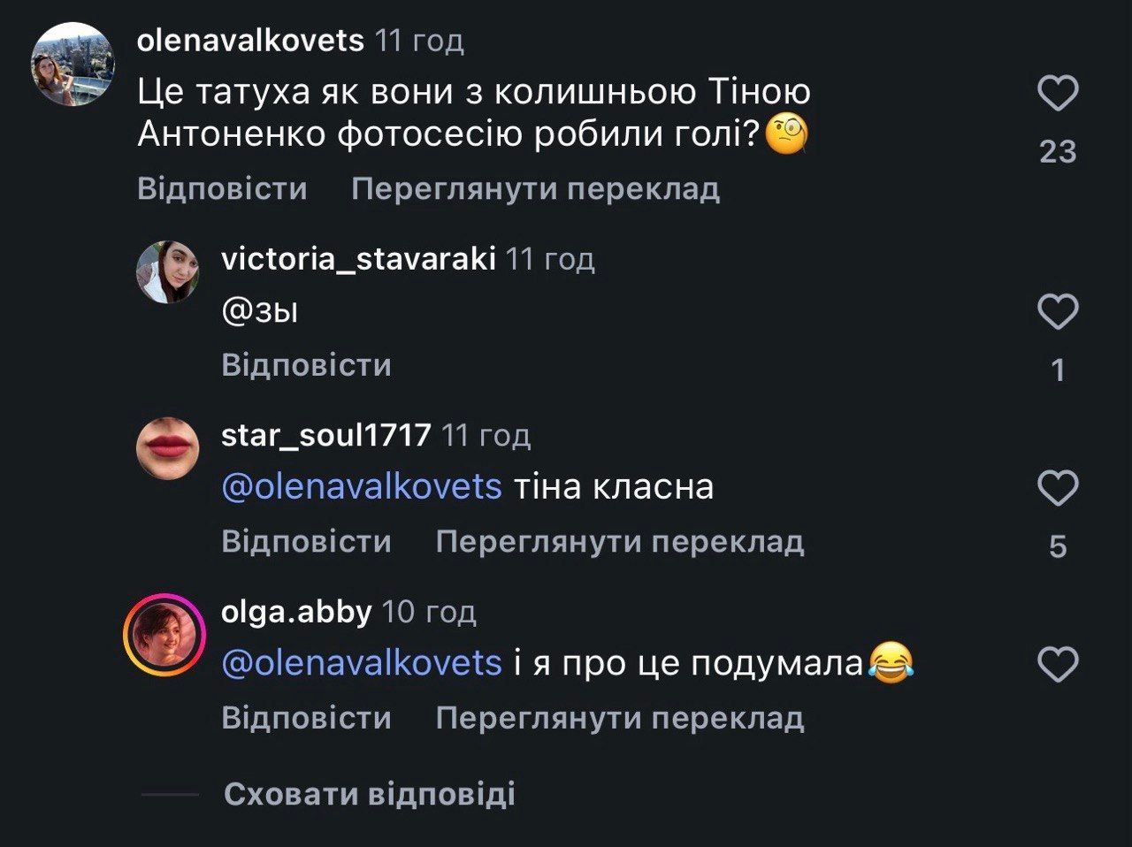 Тарас Цимбалюк і тату - колишня Тіна Антоненко