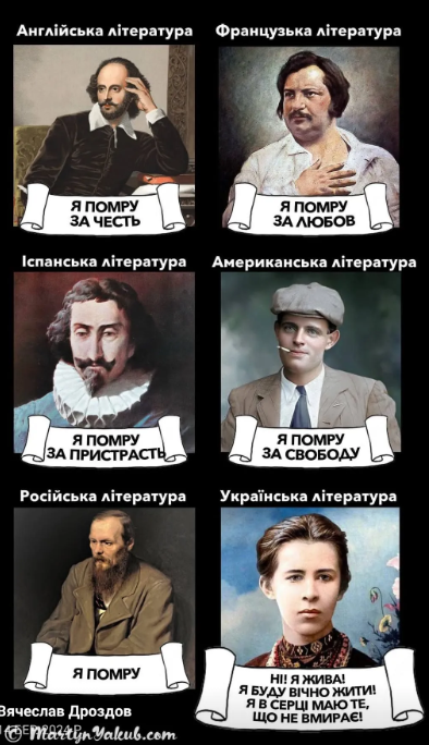 Літературні меми, які зацінять усі, хто не уявляє свого життя без книг