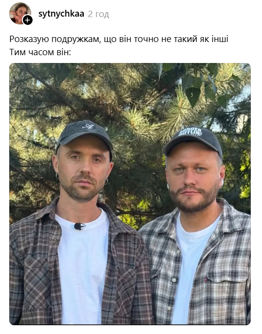 Міша Кацурін і нішевий Валік Міхієнко стали зірками мемів - 906855 Міша Кацурін і нішевий Валік Міхієнко стали зірками мемів - фото 906855