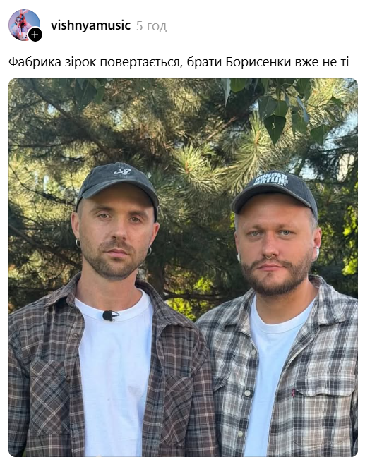 Міша Кацурін і нішевий Валік Міхієнко стали зірками мемів - 906860 Міша Кацурін і нішевий Валік Міхієнко стали зірками мемів - фото 906860