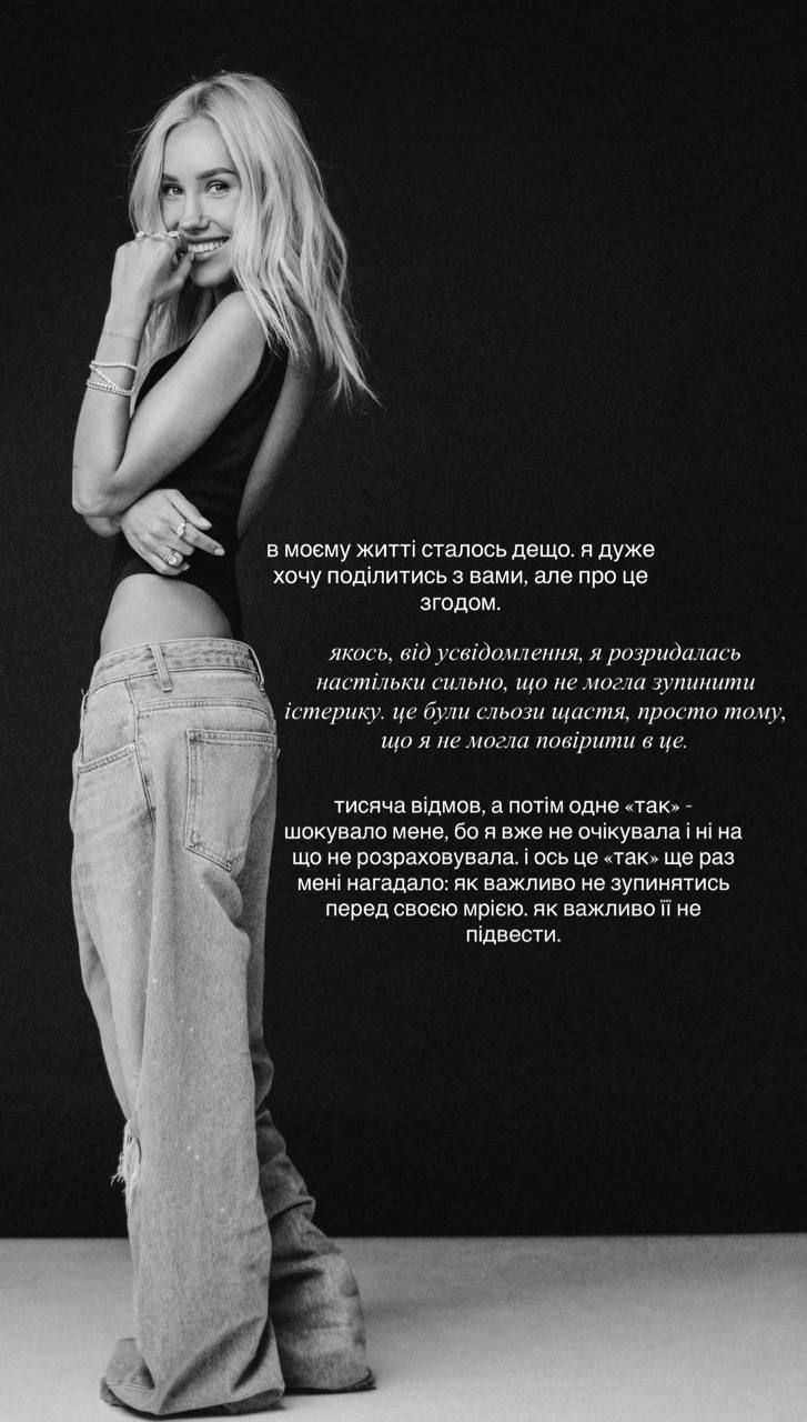 Даша Квіткова - фото 907176