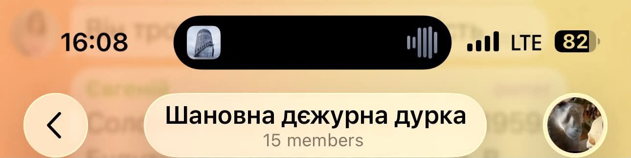 'Бізнесдурка, Відділ пліткування, Саша і мільйони': українці показують назви своїх робочих чатів - 907382 'Бізнесдурка, Відділ пліткування, Саша і мільйони': українці показують назви своїх робочих чатів - фото 907382